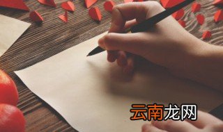 康复祝福语 康复祝福的经典语句