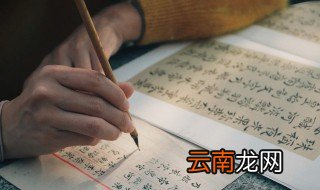 祝順商祺是什么意思 祝順商祺的解释
