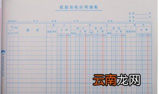 备查账簿的含义是什么呢 备查账簿指的是什么含义