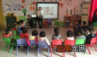 幼儿园开学注意事项及温馨提示 幼儿园开学注意事项及温馨提示是什么