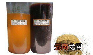 改性大豆磷脂是什么东西 什么是改性大豆磷脂