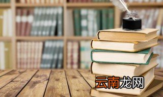 花好月圆人长久下一句 花好月圆出自哪里呢
