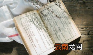 亭亭净植中亭亭的意思 亭亭净植中亭亭的意思是什么