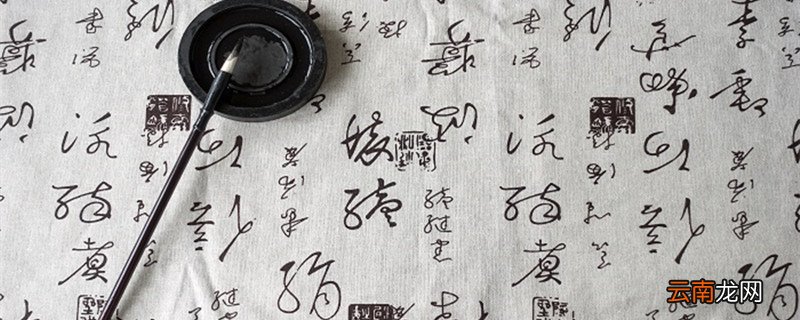 然此可为智者道难为俗人言也翻译 然此可为智者道难为俗人言也是什么意思