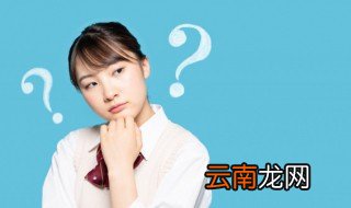 有期徒刑三年缓刑五年是什么意思 有期徒刑三年缓刑五年的意思