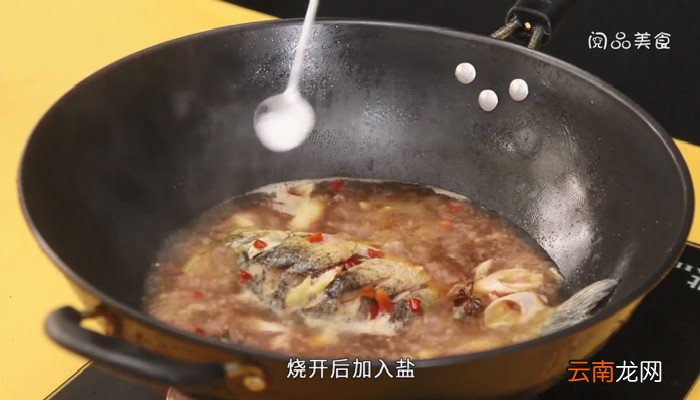 香辣焖鲫鱼 香辣焖鲫鱼的做法