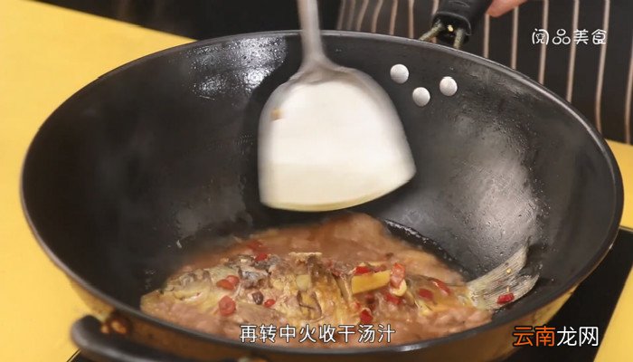 香辣焖鲫鱼 香辣焖鲫鱼的做法