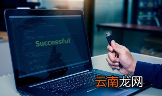 笔记本电脑没有wifi连接图标不见了 笔记本电脑的特点