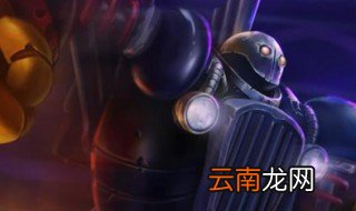 好听的lol战队名字 lol战队好听的名字
