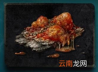 艾尔登法环根脂获得方法 老头环根脂怎么获得