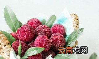 吃杨梅注意事项和禁忌 吃杨梅的注意事项有哪些