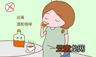 小产后饮食禁忌需多久 小产后饮食有何禁忌