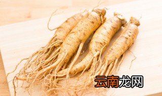 苉山参是什么参 什么是苉山参