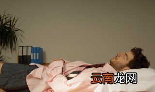 梦见拉稀屎是什么意思 梦见拉稀屎的含义