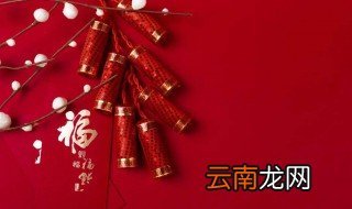 新年伊始什么意思 新年伊始解释