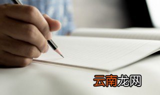桃李满天下下一句赞美老师的句子 关于桃李满天下下一句赞美老师的句子