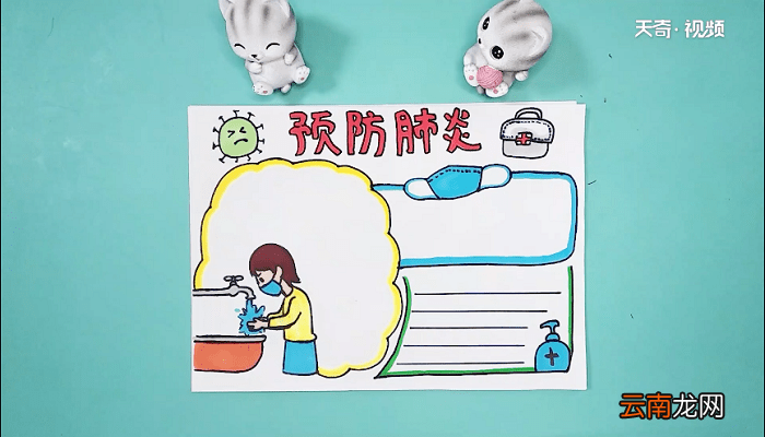 关于新型冠状的手抄报 关于新型冠状的画报