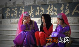 中国土库曼族有多少人 中国撒拉族有多少人