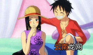 海贼王路飞第几集遇见女帝 路飞人物介绍