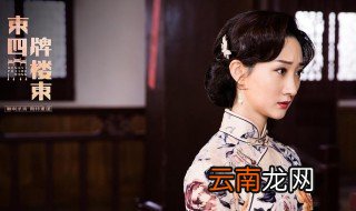 东四牌楼东讲的什么 东四牌楼东简介