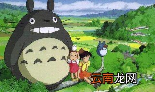 龙猫故事简介 龙猫电影简介