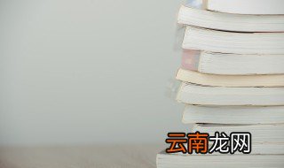 人偶相公梗概 人偶相公简介