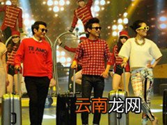 快乐家族跳舞怎么样 活力四射充满青春美