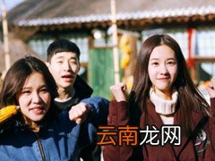 陈都灵向往的生活 与刘宪华呈现迷之默契