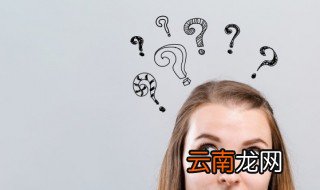 五礼是什么 五礼介绍