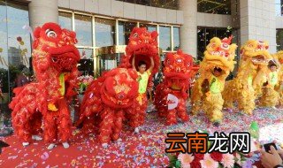 新店开业请舞狮有何讲究 新店开业请舞狮讲究有哪些