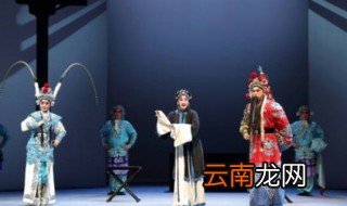 婺剧的发源地和主要特点 婺剧的介绍