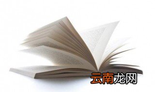 知道的近义词 知道的近义词是什么