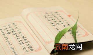 多多益善由什么典故而来 多多益善由啥典故而来