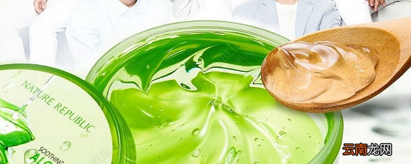 芦荟胶可以当做唇膏使用吗 芦荟胶可以用来卸妆吗