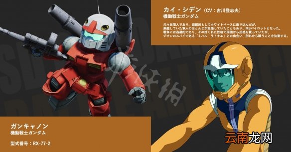 SD高达战斗同盟参战机体有哪些 新参战机体图鉴一览