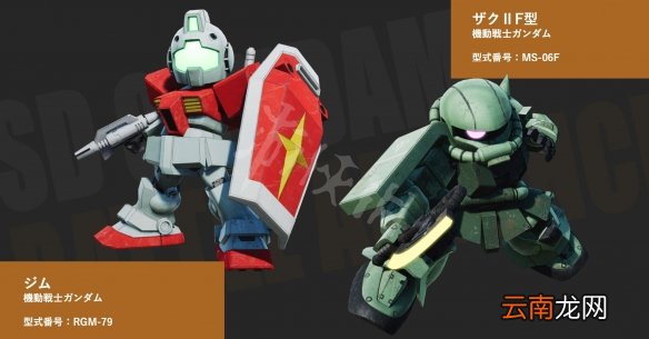 SD高达战斗同盟参战机体有哪些 新参战机体图鉴一览