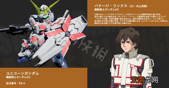 SD高达战斗同盟参战机体有哪些 新参战机体图鉴一览