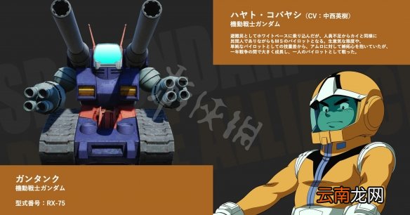 SD高达战斗同盟参战机体有哪些 新参战机体图鉴一览