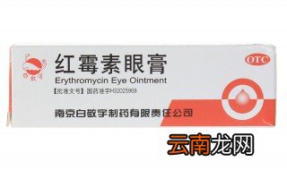 红霉素眼膏怎么涂图解 我们来讲讲万能的红霉素眼膏吧。