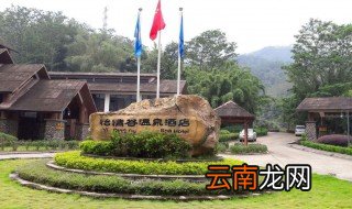 惠州怡情谷温泉地址 惠州怡情谷温泉的地址