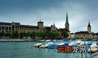 瑞士旅游注意事项 你清楚了吗