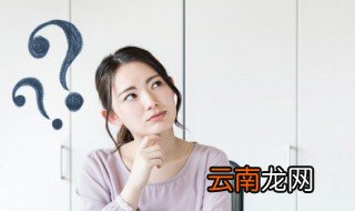 八字不合是指什么 八字不合是指什么意思