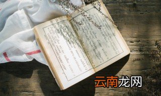 十二做备注有什么含义 十二做备注的含义解释