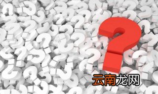 四不放过是指哪四个 四不放过是什么意思