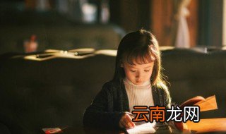 女孩诗经起名方法 女孩如何用诗经取名