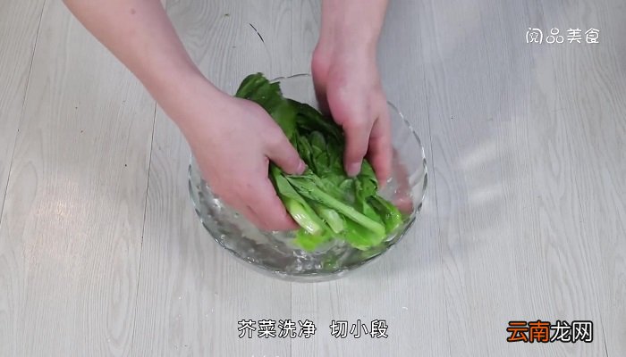 蚝油芥菜怎么做 蚝油芥菜的做法