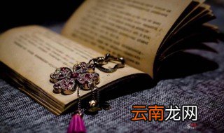 人类群星闪耀时名句 人类群星闪耀时名句摘抄