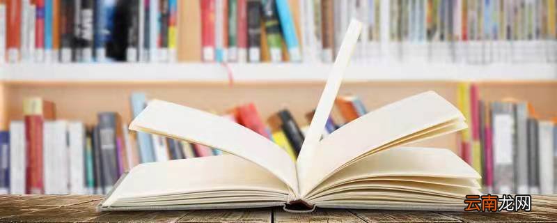 稔的意思稔的意思和含义