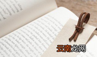 《论语》名句 《论语》名句有什么