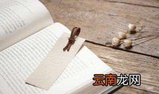 关于知音的名言名句 知音的名言名句有哪些